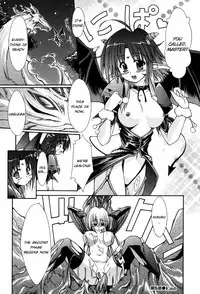 [Nanaki Seijyu] Sacred Feather [English] {Kizlan}