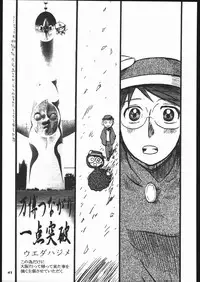 (C66) [Ganso Sonoda Ya (Various)] Megaton Punch 5 (Emma - A Victorian Romance)