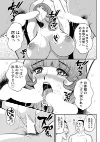 Action Pizazz 2017-04 [Digital]