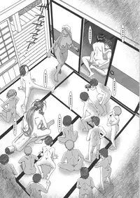 (C79) [CIRCLE OUTERWORLD (Chiba Shuusaku)] MIDGARD Suna no Kusari (Ah! My Goddess) [English] [SaHa]