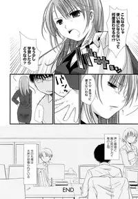 [Ponkotsu Works] Sukebe-Bon