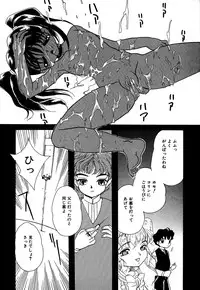 [Anthology] Little Pierce Vol.05