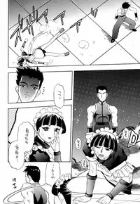 (C56) [Studio Wallaby] Secret File 002 Kasumi & Lei-Fang (Dead or Alive)