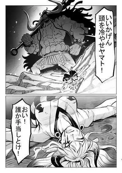 [MORUGAstudio (MORUGA)] Onihime-san-chi no Nichijou (One Piece) [Digital]