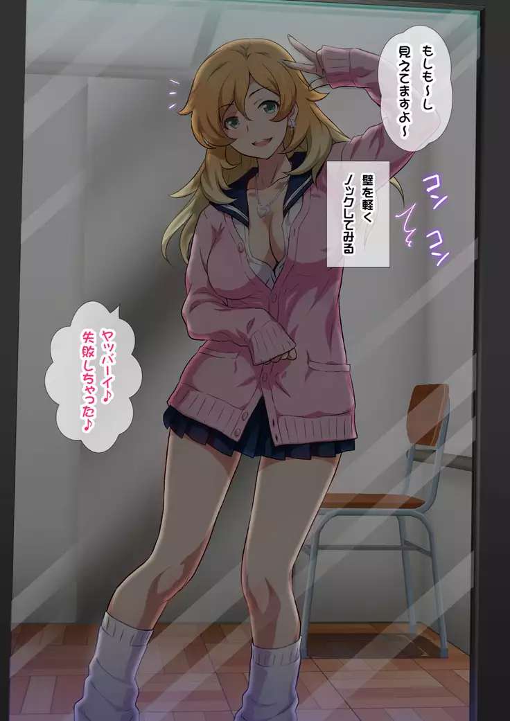 JKフーゾク学園祭1&2