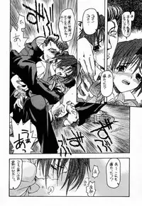 (C53) [TEX-MEX (Red Bear, Aka Marl, Kogenai Teikoku)] RED STORM RISING (Rival Schools, Samurai Spirits)