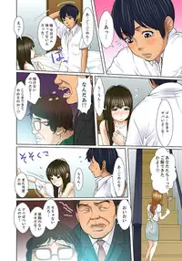 [Korosuke] Gifu to Ani kara Muriyari, Oku made... Ch. 1-15 [Digital]