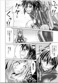 [Macxes] Dinaranger 17 - 18 retouch