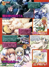 BugBug 2011-04 Vol. 200