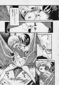 [Horihone Saizou] Himitsu no Inugami Kokoko-chan [Decensored]