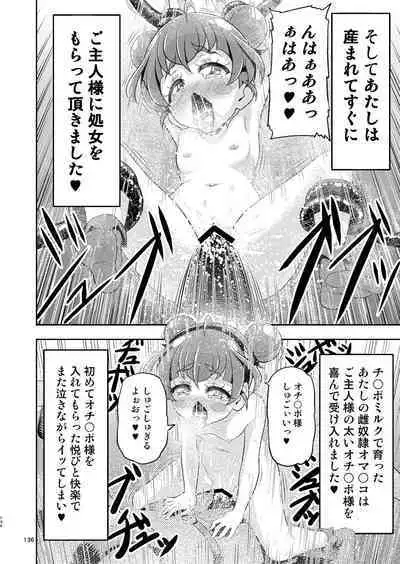 Hoshi Asobi 1+2 DL ban