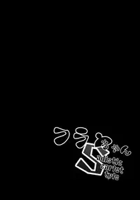 (Reitaisai 10) [Shioyude (Gin)] Flan-chan S: Sadistic Scarlet Style (Touhou Project) [English] {Sharpie Translations}