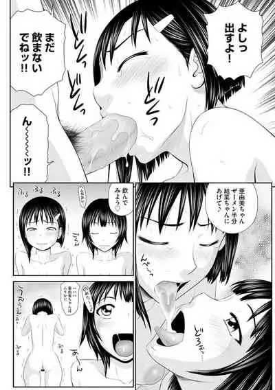 Magazine Cyberia Vol. 127