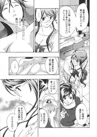 [Asagi Ryu] Kuroyuri Shoujo Vampire. - Vampire girl black lily.