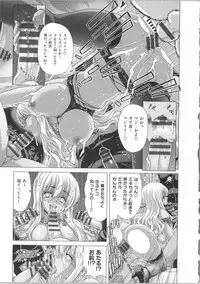 [Hori Hiroaki] Kokoro Change ~Exchange of the Mind~