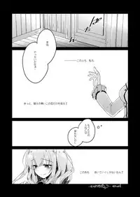 [FRAC (Motomiya Mitsuki)] Koisuru Juuraisou Juunyoukan Soushuuhen (Kantai Collection -KanColle-) [Digital]