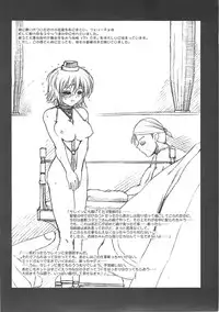 (C69) [Stoic Romance (Ariga Tou)] COMIC Pruntera REVERSE (Ragnarok Online)