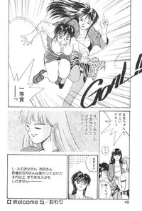 [Yoshida Kei] Welcome