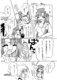 (C59) [Diva (Aikawa Kumika, Mitaka Rima, Kotori Ran)] AIR (Air)