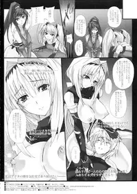 (C82) [Veronica no Ha (Noba)] Yamima ni Hashiru Raikou Hitosuji no Asu e no Shirube (Beat Blades Haruka)