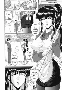 [Murasame Masumi] Innyuu [English] [Sei-jin]