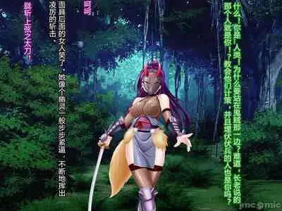 Netorare Ura Shugyou