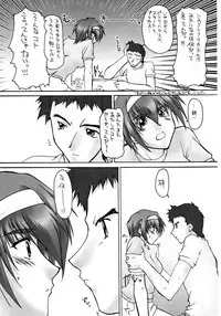 Kizashi | 전조 Ch. 11