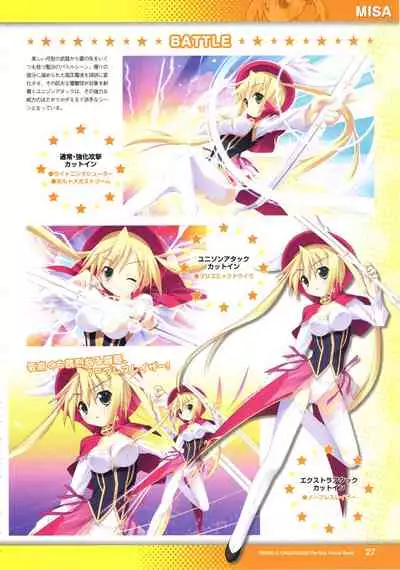 [Lillian] Twinkle☆Crusaders Perfect Visual Book [Kannagi rei･kotamaru]