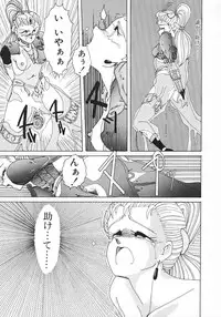 [Wanyanaguda] Nageki no Kenkou Yuuryouji 1