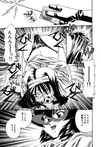 [Anthology] Little Pierce Vol.05