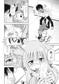 (SC48) [Studio Wallaby (Nagisa Minami)] Mayoneko Meshiagare (Mayoi Neko Overrun!)