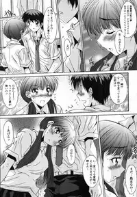 [Yuuki] Kyouyuu Zaisan Ch.01-09-11-13-15-19