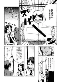 [Enoughmin] Mousou Plus