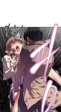 [Worin] Brawling Go Ch.76-80 (English) (Ongoing)