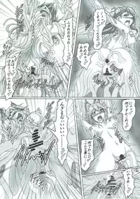 (C90) [Hikari no Tomoshibi (Kousoku)] Naedokotte Subarashii!? (Granblue Fantasy)