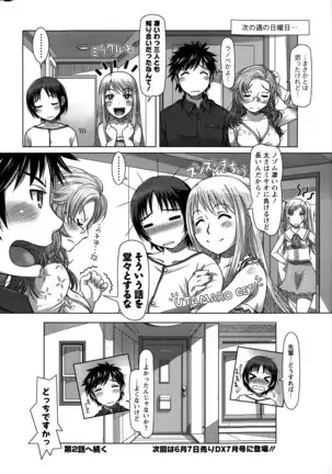 Everything Goes Ch. 01-06