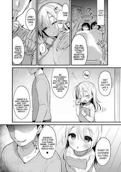 Ibunka Love Kouryuu | Cross-Cultural Love Exchange