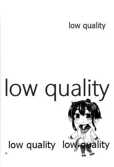 かんむすびより