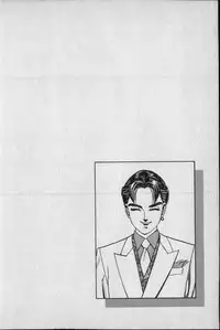 Kouryuu no Mimi Volume 02