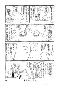 [Ash Yokoshima] 3 Angels Short [English]