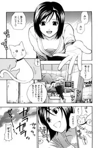 [Azuma Tesshin] Binetsu Switch