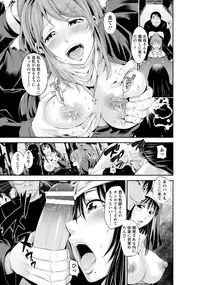 ANGEL Club 2017-01 [Digital]