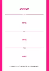 [Aikawa An] Sadogashima ~Choukyou Muhou Chitai 3 [Digital]