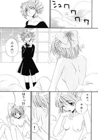 [Kitano Urara] First Love