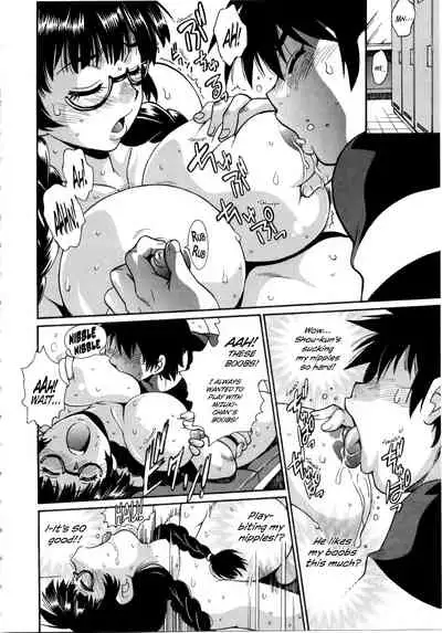 Katakute Futokute Atsui no o | That thick, hard heat