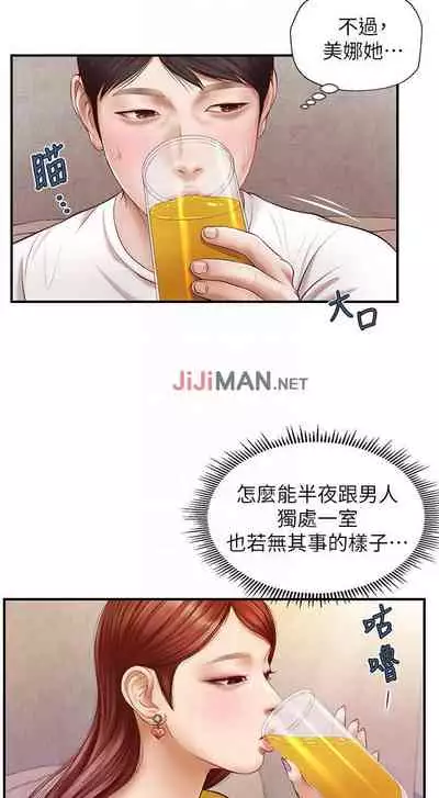 【周三连载】纯情的崩坏(作者:Aru&色色思想) 第1~31话