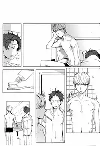 [RE-RECORD2] [Heartstation (Ebisushi)] Sharing This Silence (Persona 4) [Kuki Tan]