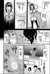 [Saegusa Kohaku] KURO-SiS -Black Sisters- [Chinese] [無邪氣漢化組]