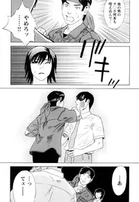 [Tenjiku Rounin] ARCHAIC ANGEL Ryouki no Hate