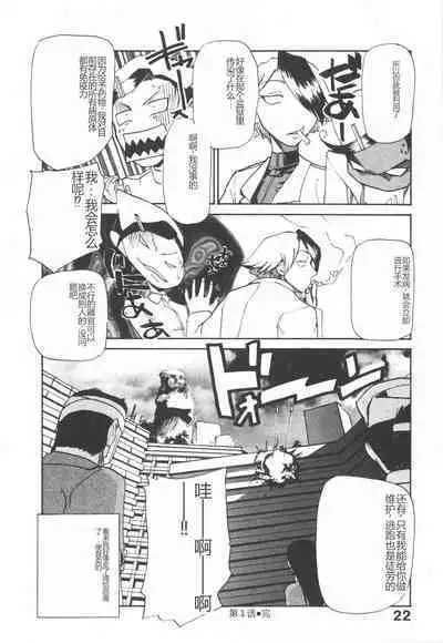 Byouin Ike!! | 去医院吧!!